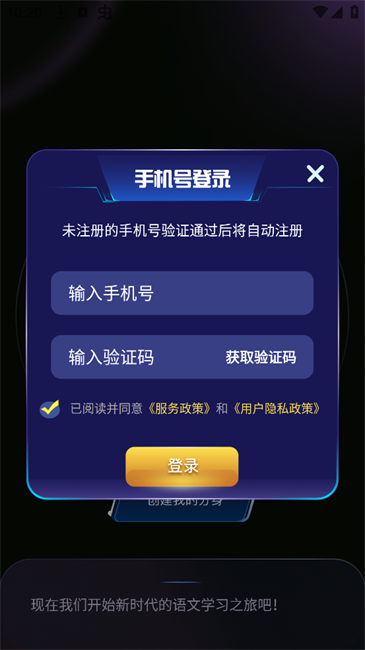 豆神aiapp 豆神ai软件