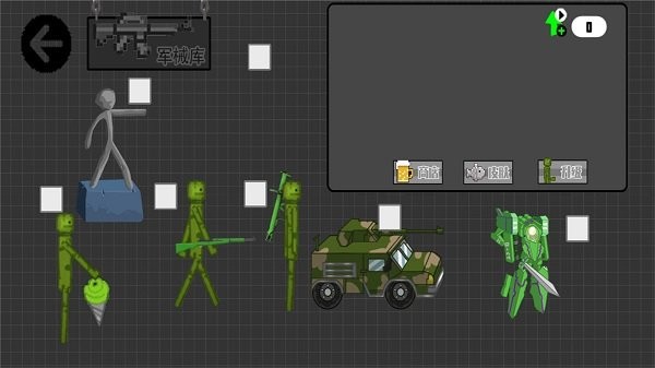 甜瓜游乐派对最新版