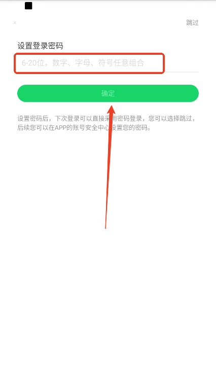 葫芦侠如何注册登录