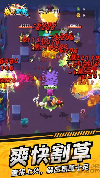 机甲游侠荒野暴走游戏 机甲游侠荒野暴走最新版下载