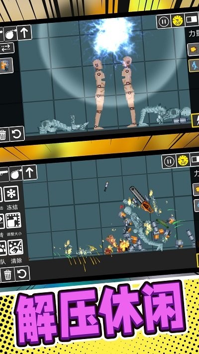 像素英雄大求生小游戏