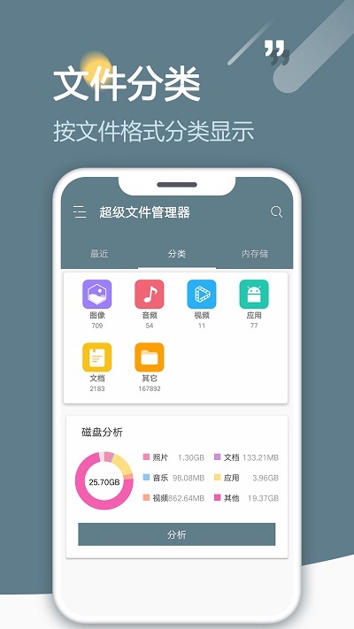 re浏览器root版 re浏览器下载官方免费