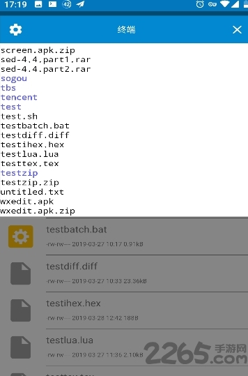 fm文件管理器app