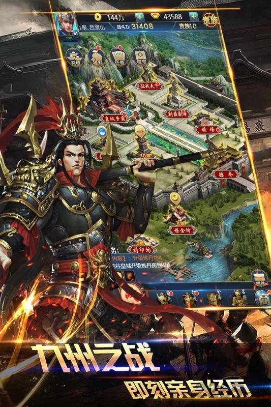 天神赵子龙最新版