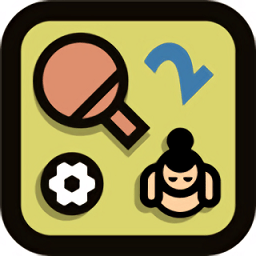 两人游戏挑战apk v1.46