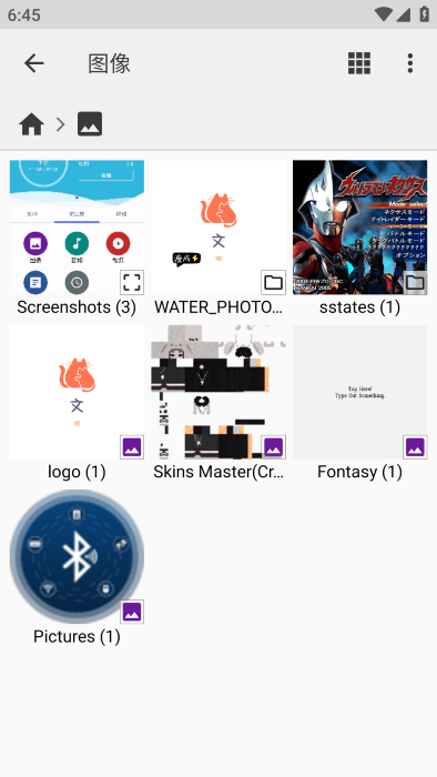 cx文件管理器官方中文版