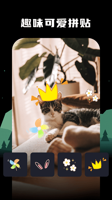 四海相机官方版