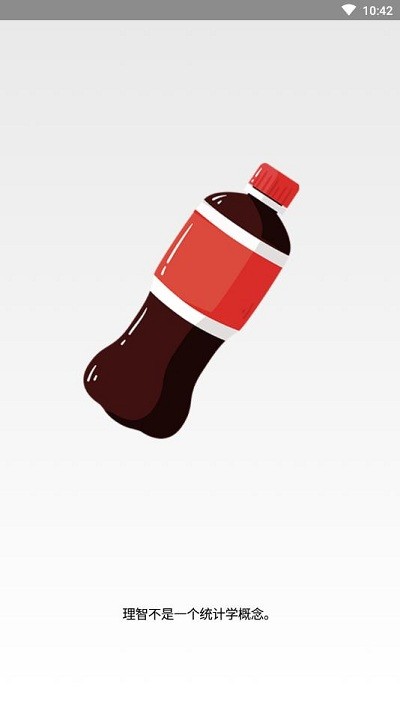 可乐助手4.0免root版 可乐助手最新版下载