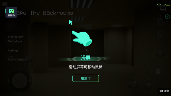 开黑云电脑使用方式 开黑云电脑使用方式教程
