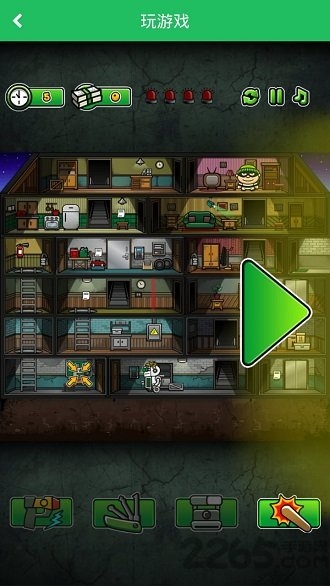 无双游戏盒子手机版