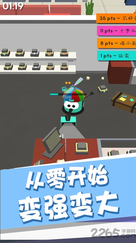 拥挤的像素城市游戏