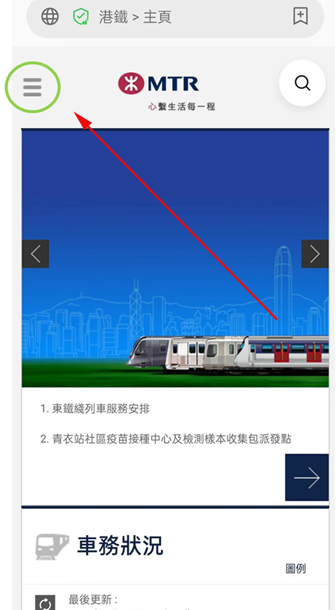 八达通怎么办理 八达通办理流程