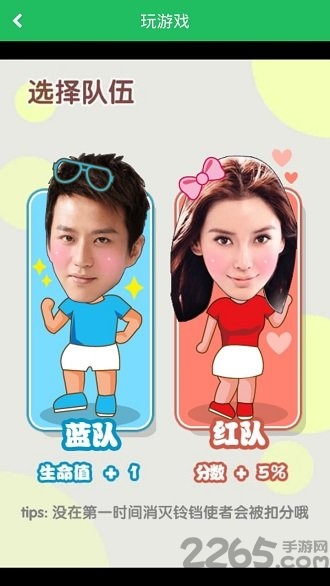 无双游戏盒子手机版