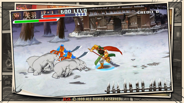 三国战纪2复制道具版