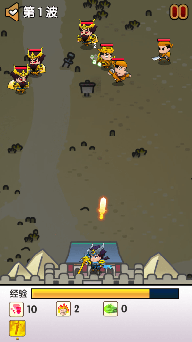 三国蜀汉风云五虎将游戏