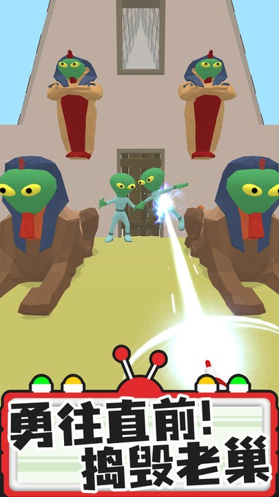 找找外星人小游戏