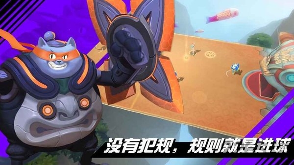 我想踢足球手机版