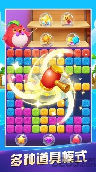 六六消星星游戏