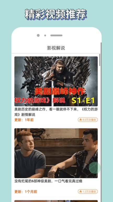 歪歪影视免费追剧软件 歪歪影视app下载安装最新版本