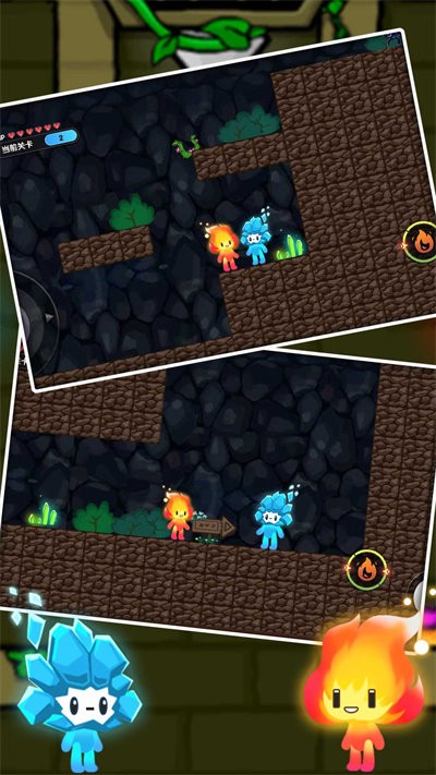 荒野逃脱记红蓝冰火人