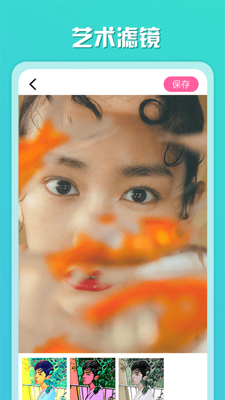 百咔相机官方下载