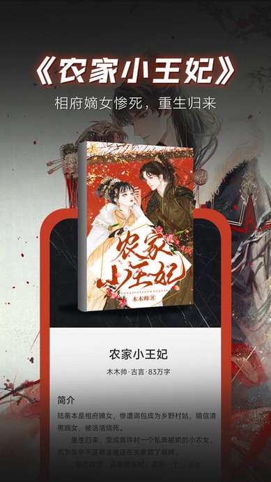 布袋鼠小说免费阅读软件