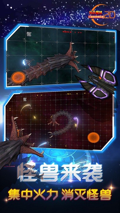 快乐星球模拟器游戏