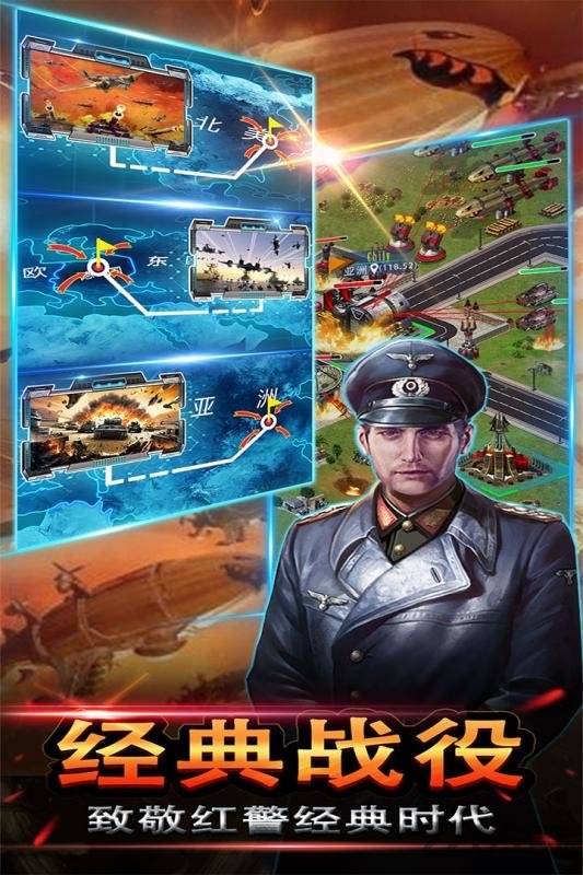 帝国争雄小米下载