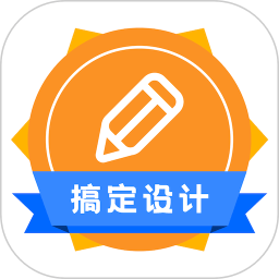 canvas软件(改名logo海报设计大师) v1.3.7