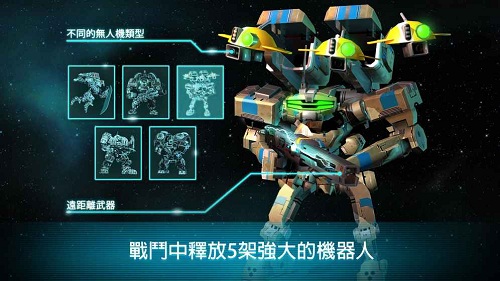 钢之黎明中文版