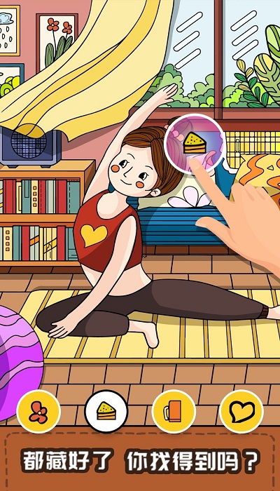 寻物大侦探最新版