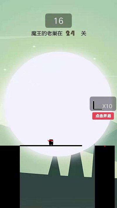 你画我跑小游戏