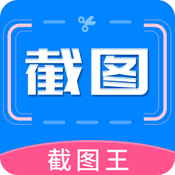 截图助手软件免费下载-手机版app下载v2.9.4安卓版