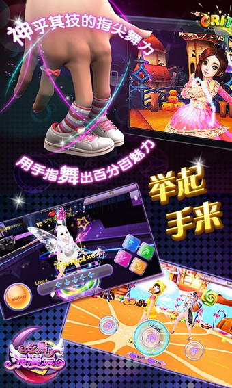 冬日恋歌炫舞浪漫爱游戏