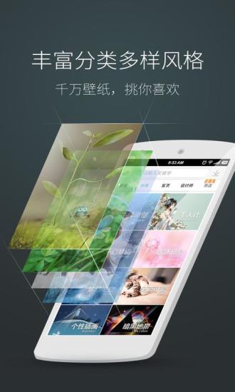 梦象动态壁纸免费版 梦象动态壁纸免费版