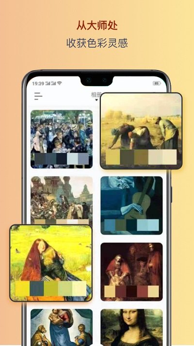 色采软件 色采app下载安卓