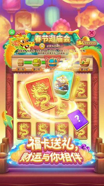 popstar消灭星星官方正版 popstar消灭星星中文版