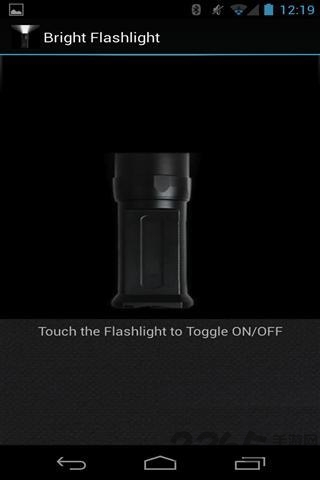 最亮的手电筒手机版下载