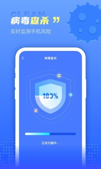 超能清理王app