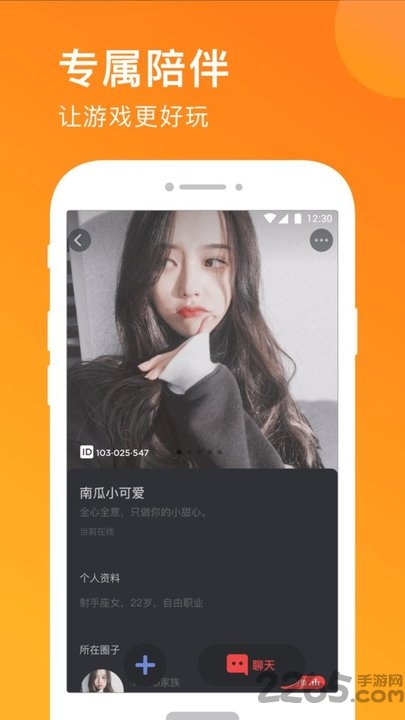 无双电竞app