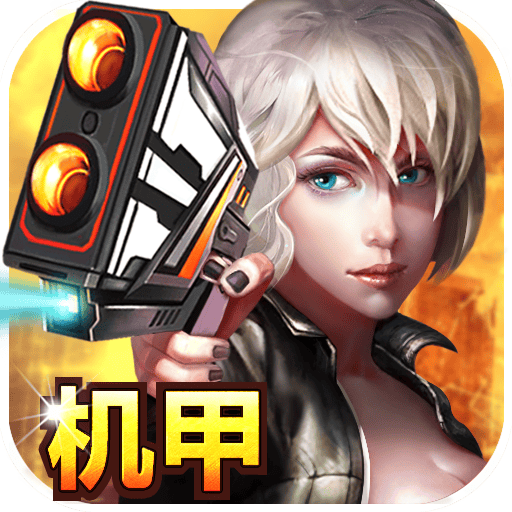 合金猎手僵尸防线内购破解版 v1.1.0