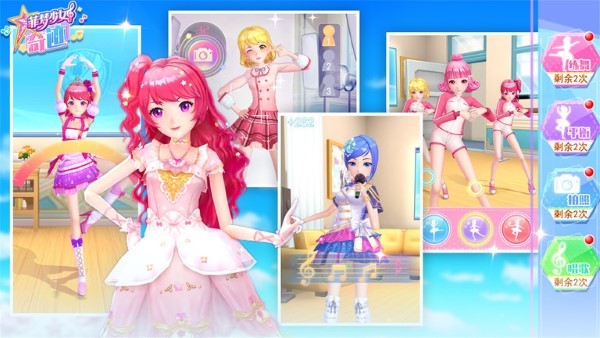 菲梦少女奇迹游戏