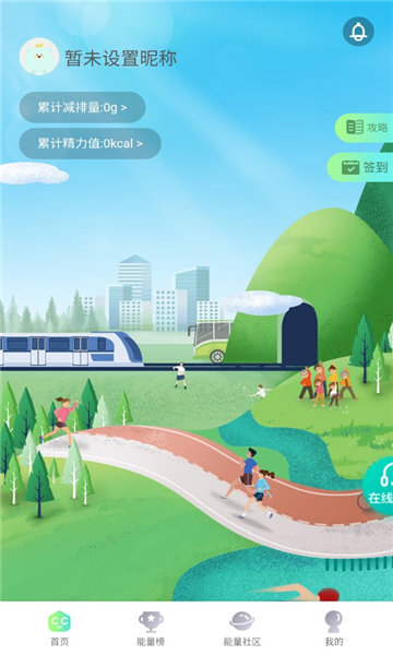 云上威航app 云上威航手机版下载