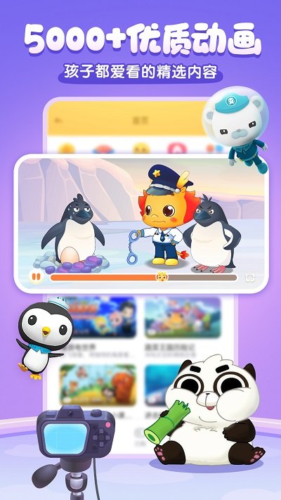 小伴龙历史版本