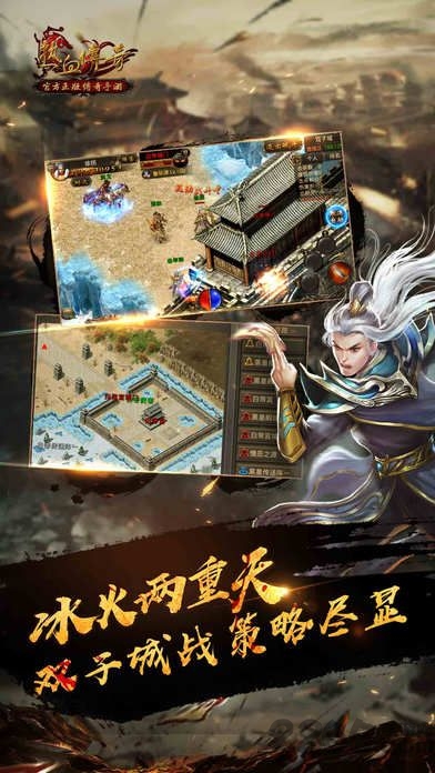 热血传奇sf手机版