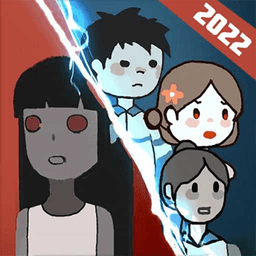 夺命街区猛鬼躺平大战游戏 v1.3