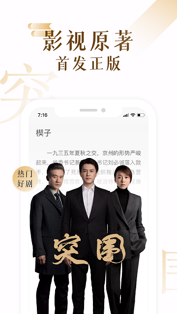 17k阅读器手机版