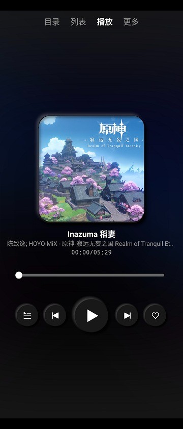 nightplayer最新版