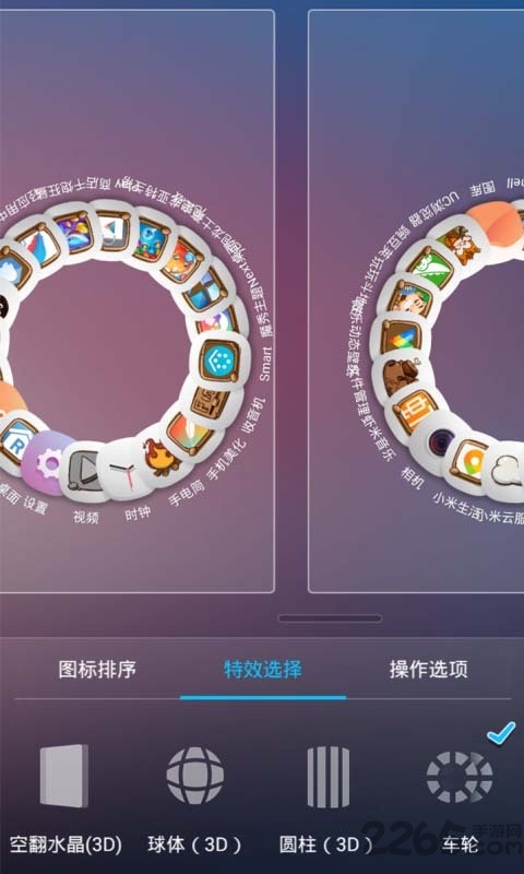 灵动桌面app