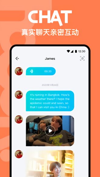 hoook明星互动平台 hoook app下载